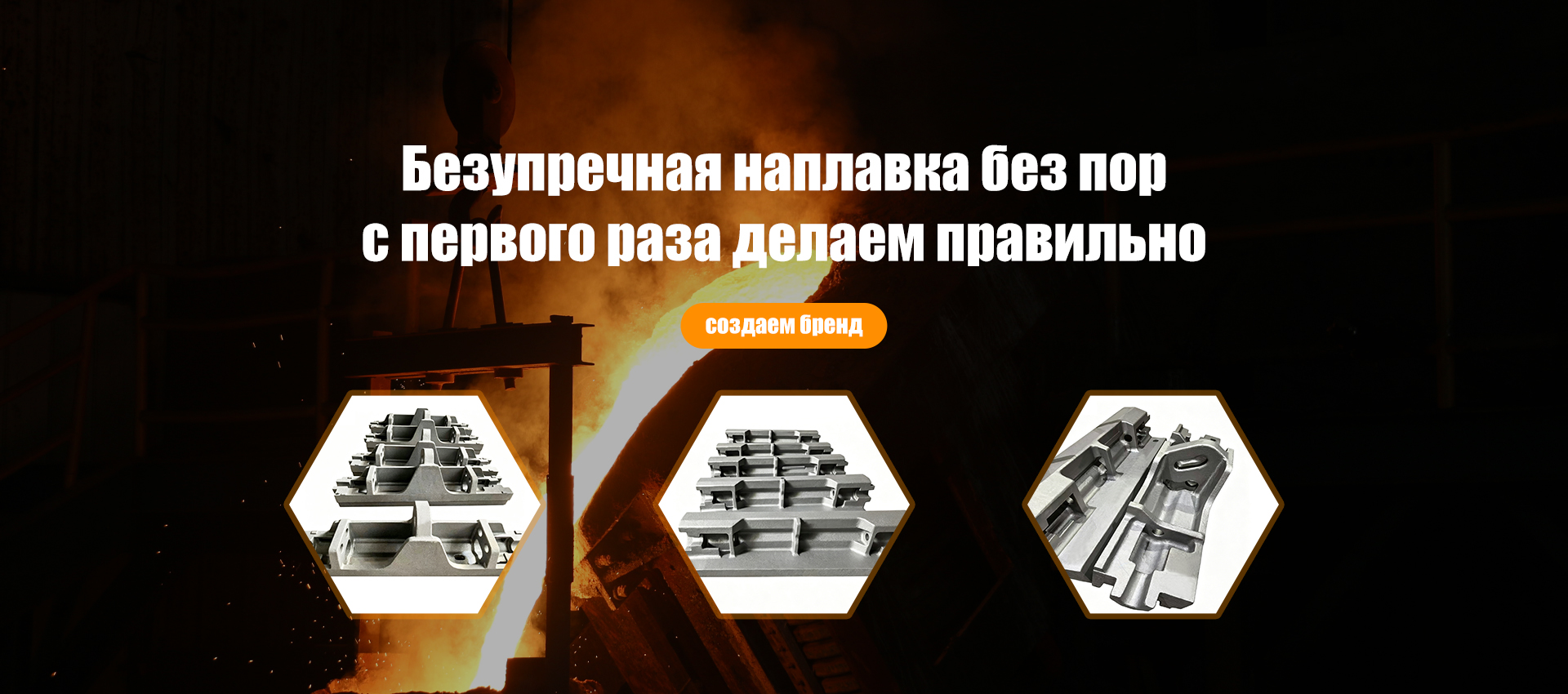 Желоба-banner3-2