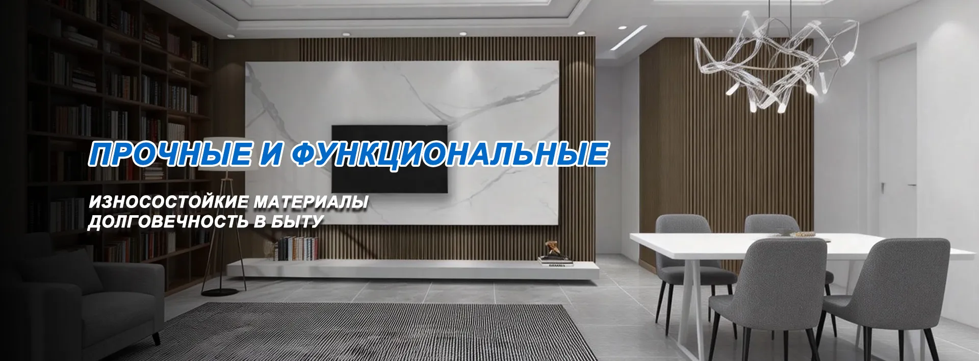 Линьиский бамбуково-древесноволокнистый грифоновый решетчатый настил-banner1 (3)