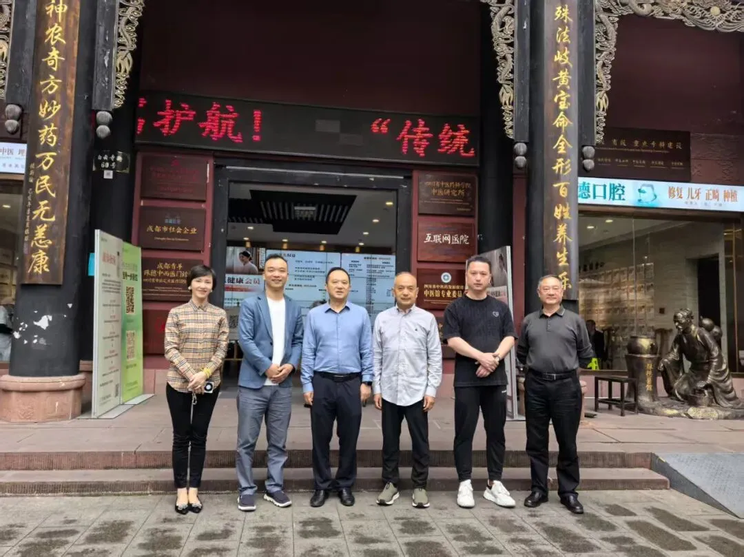 ▲ Посещение медицинской клиники Shude