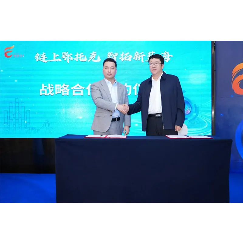 Сильный союз! Администрация хошуна Этуохэци и ООО «Чэнду Синьли Производство Оборудования» совместно создают новую «умную» и экологичную модель горнодобывающей промышленности