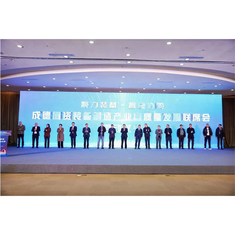 Набирая обороты и создавая будущее – Лу Чжунлян, заместитель генерального директора компании Xinli Mining Equipment Company, принял участие в конференции по сотрудничеству в области машиностроения в Чэнду-Дэян-Мэйшань-Цзыян.