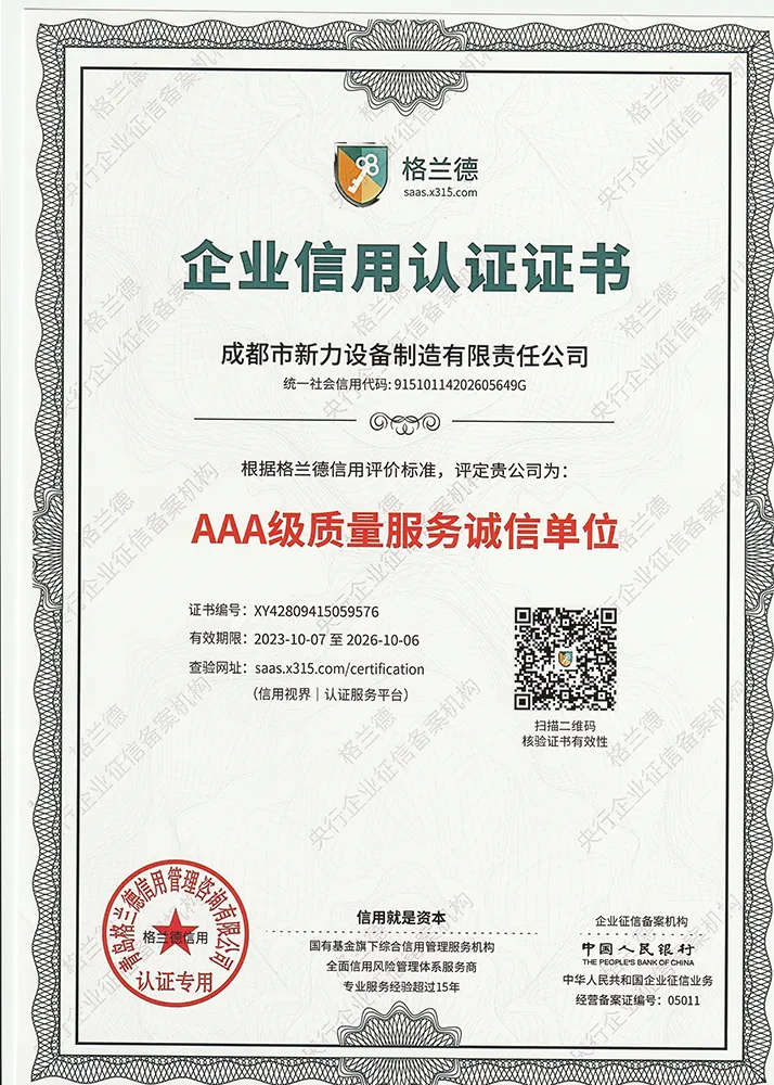 Сертификат123 (10)