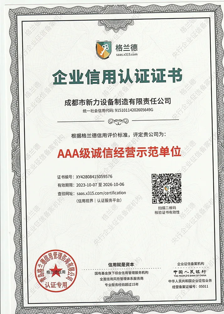 Сертификат123 (12)