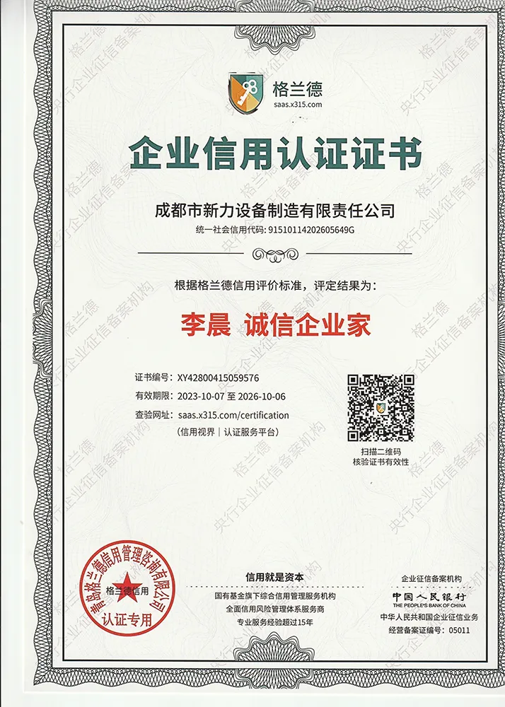 Сертификат123 (13)