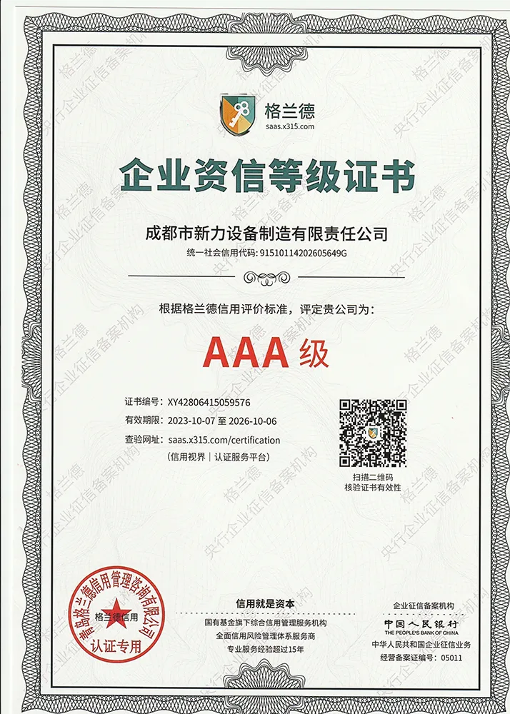 Сертификат123 (8)