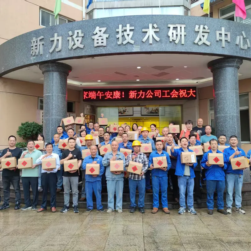 Тёплые сердца и аромат Цзунцзы: профсоюз компании «Синьли Горное Оборудование» поздравил сотрудников с праздником Дуаньу