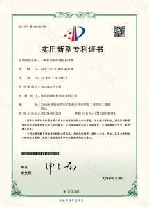 12certificate