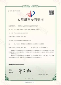 14certificate