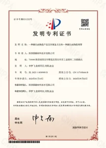 17certificate