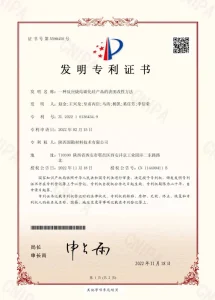 18certificate