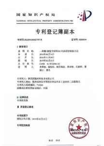 19certificate