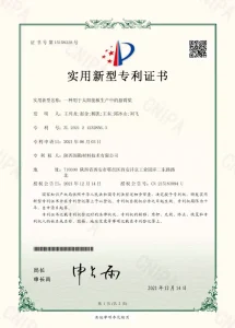 2certificate