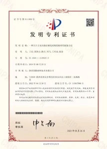 6certificate
