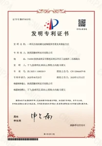 certificate (12)