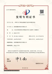 certificate (13)