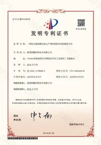 certificate (14)