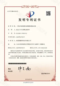 certificate (16)
