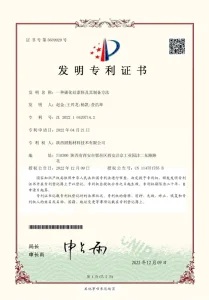 certificate (17)