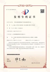 certificate (18)