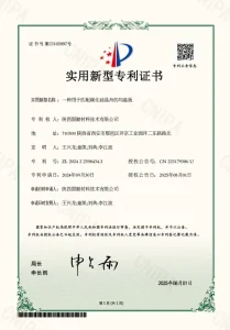 certificate (3)