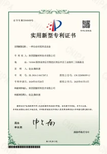 certificate (7)