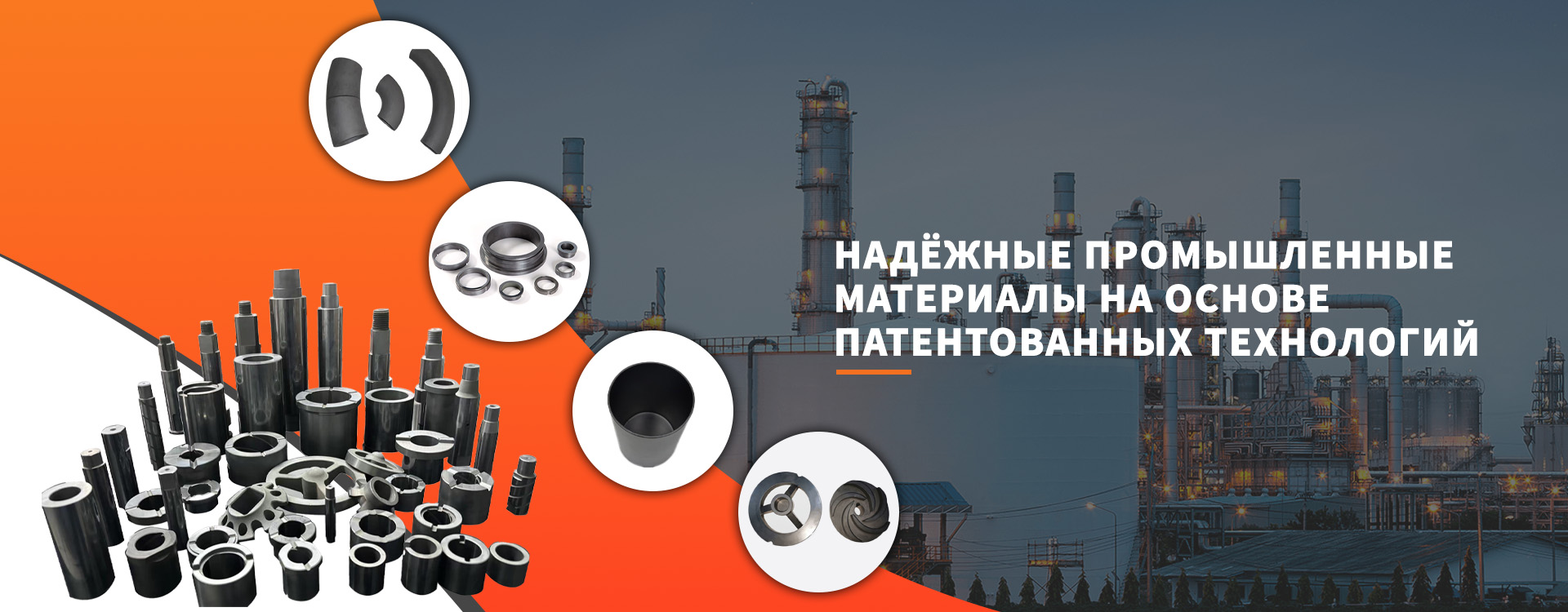 ООО Шэньси Гуцинь Материальные Технологии-banner0409 (1)