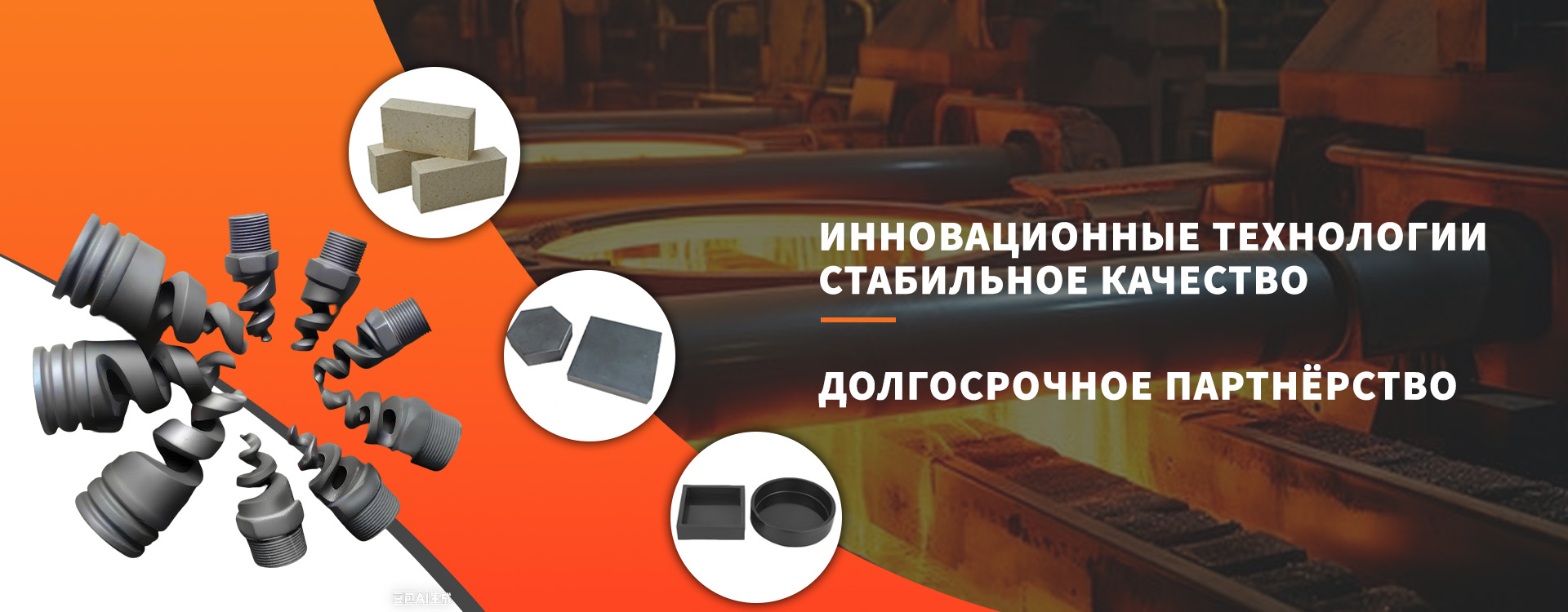 ООО Шэньси Гуцинь Материальные Технологии-banner0409 (2)