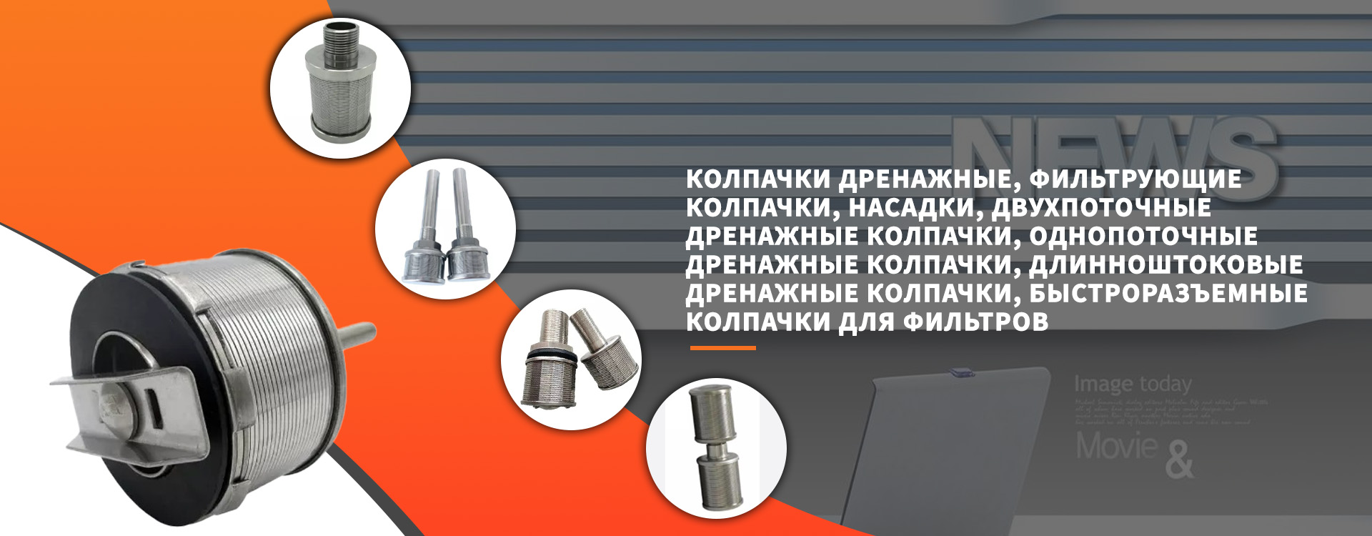 ООО Шэньси Гуцинь Материальные Технологии-banner0409 (4)