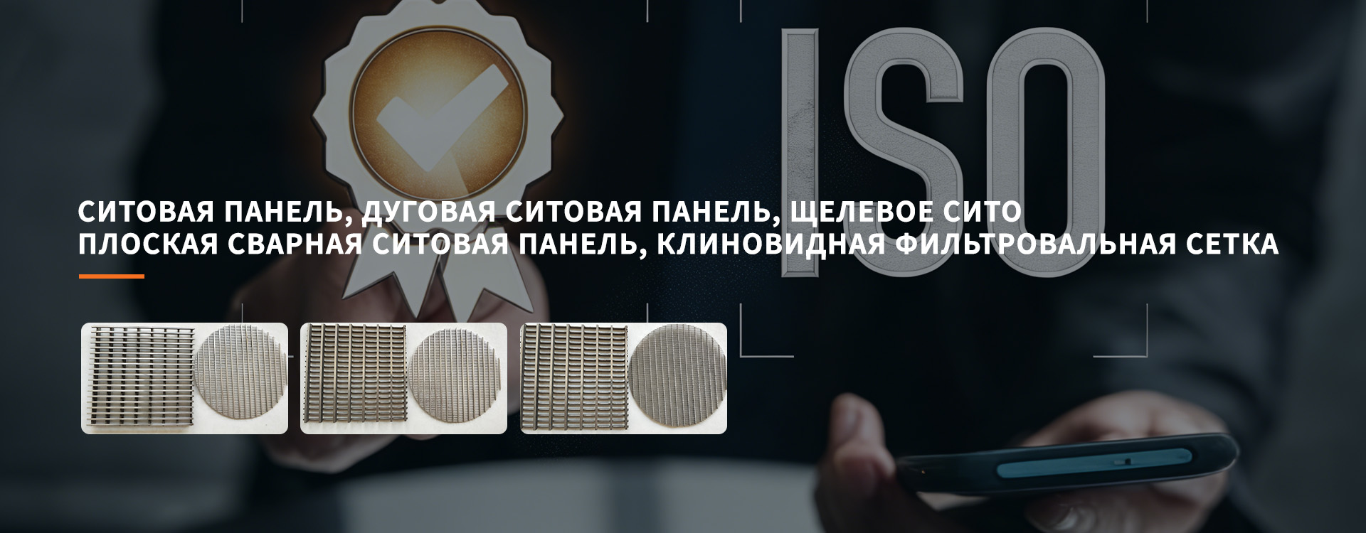 ООО Шэньси Гуцинь Материальные Технологии-banner0409 (5)