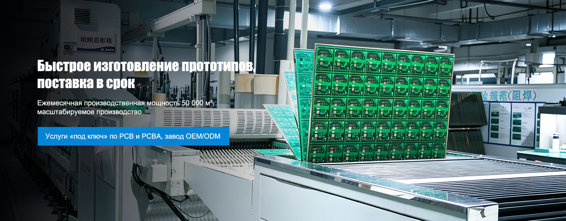 Электронные-banner2