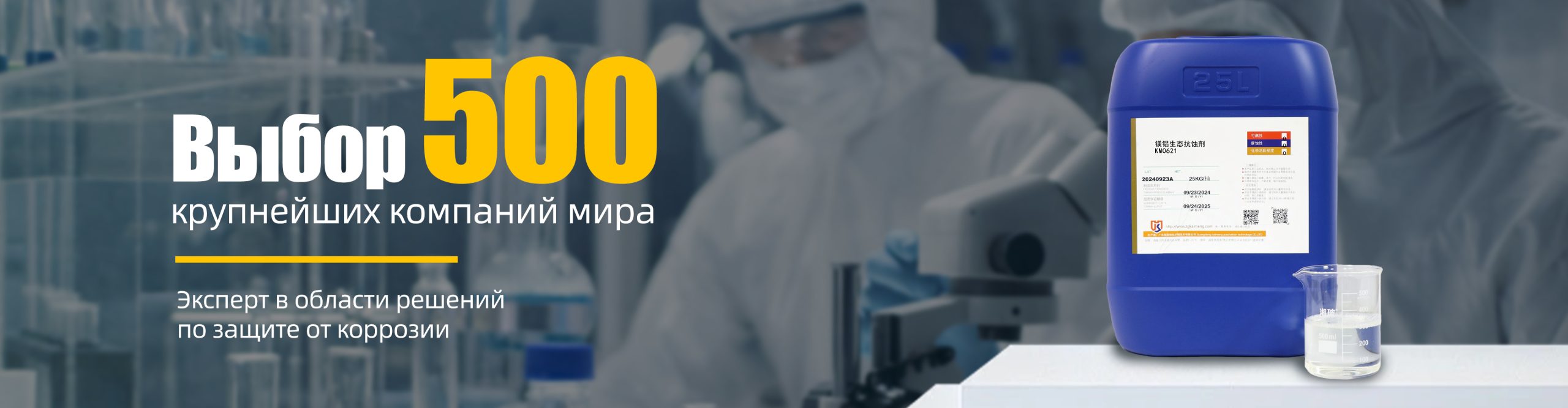 О Нас