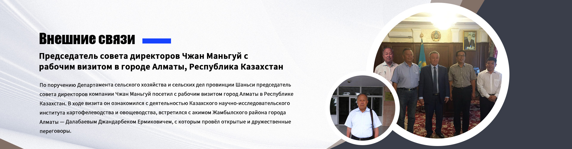 Репчатый лук