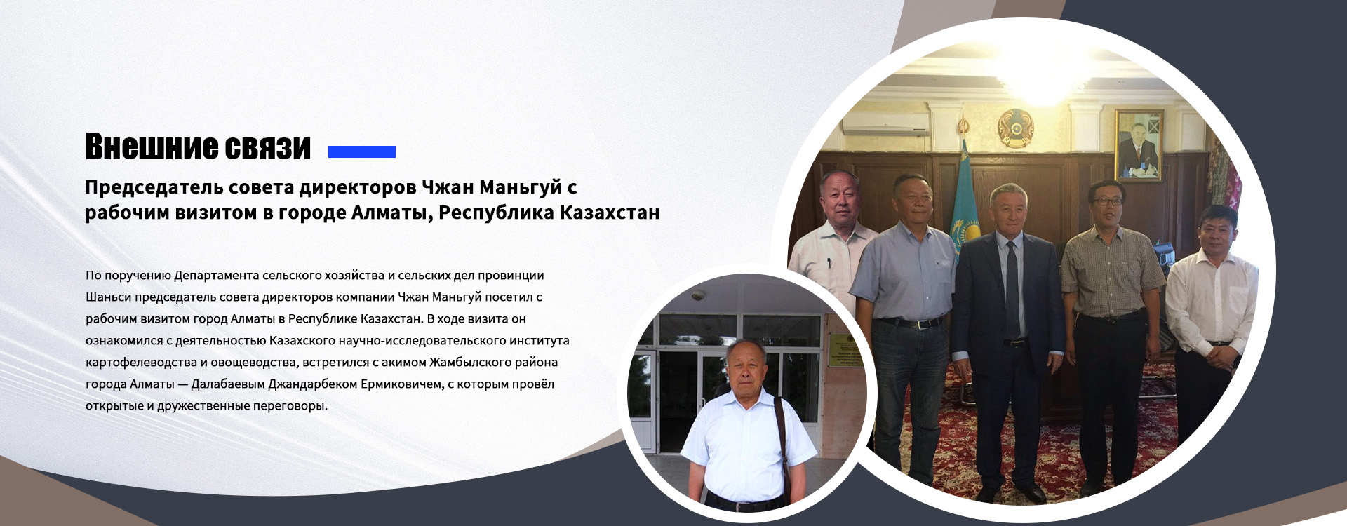Хэцюйский красный стеблевой лук-banner1