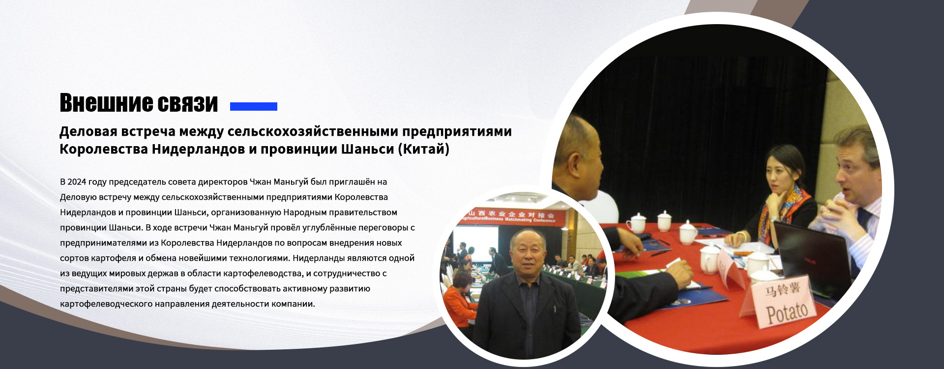 Хэцюйский красный стеблевой лук-banner2