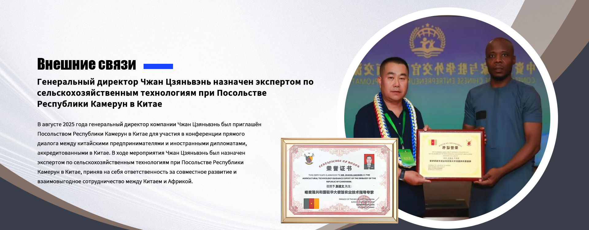 Хэцюйский красный стеблевой лук-banner3