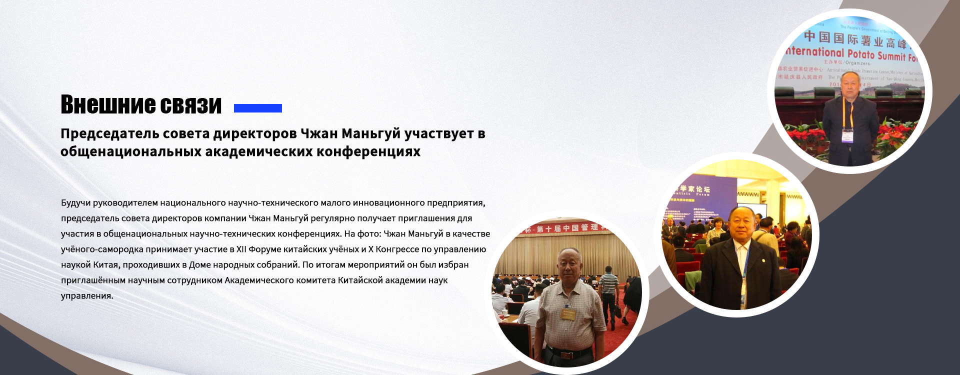 Хэцюйский красный стеблевой лук-banner4