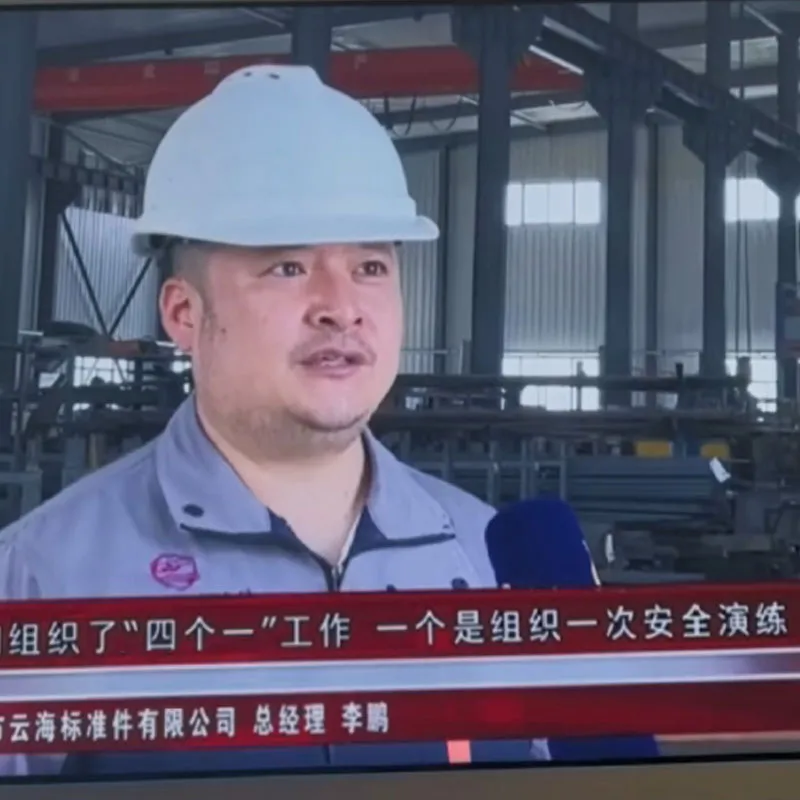 Второе интервью с генеральным директором Ли на ...