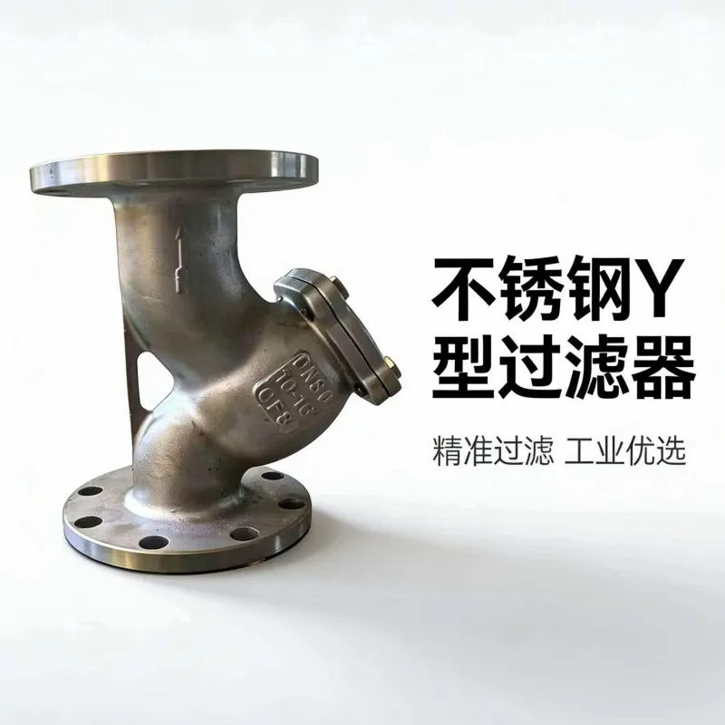 Y-образный фильтр из нержавеющей стали GL41W-16P