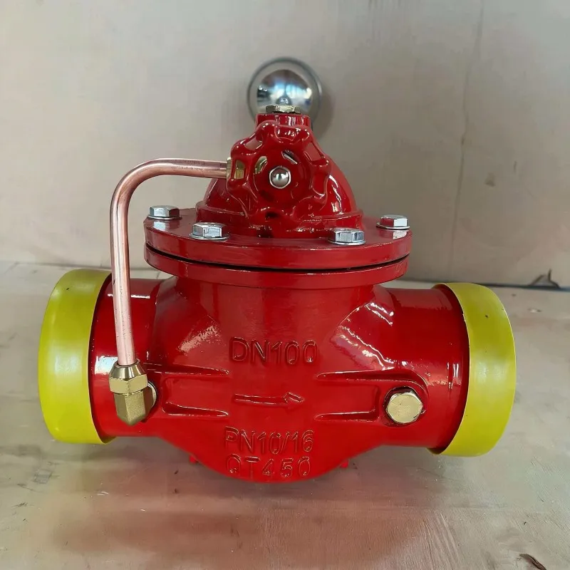 Поплавковый клапан с дистанционным управлением с канавками (100X)