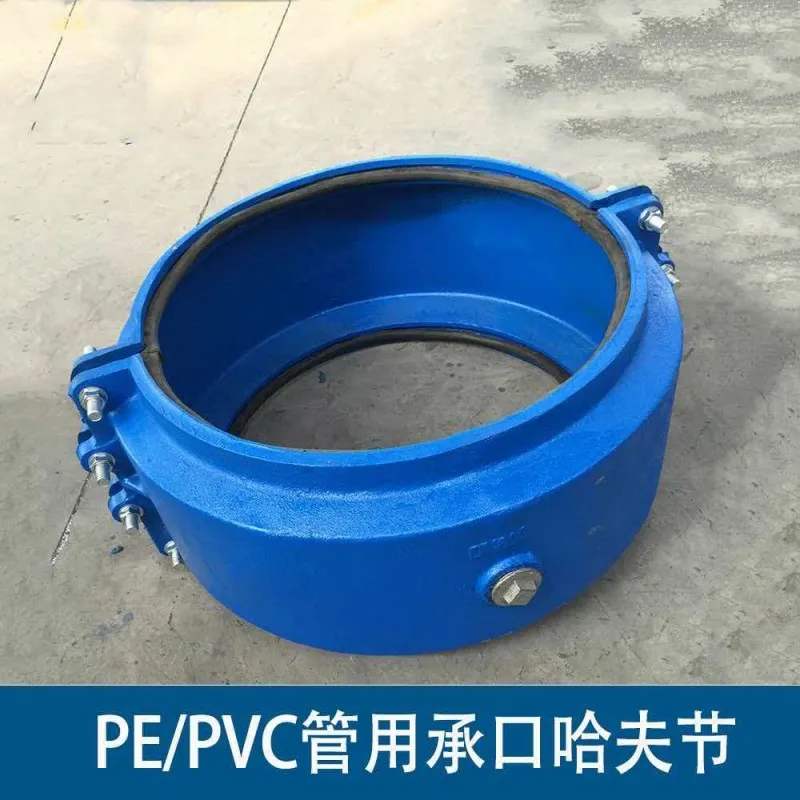 Устройство для затыкания разъемного соединения из ковкого чугуна