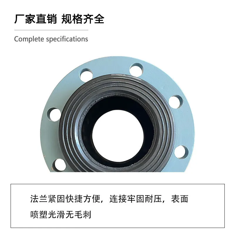 Фланцевый резиновый компенсатор (KXT-16)