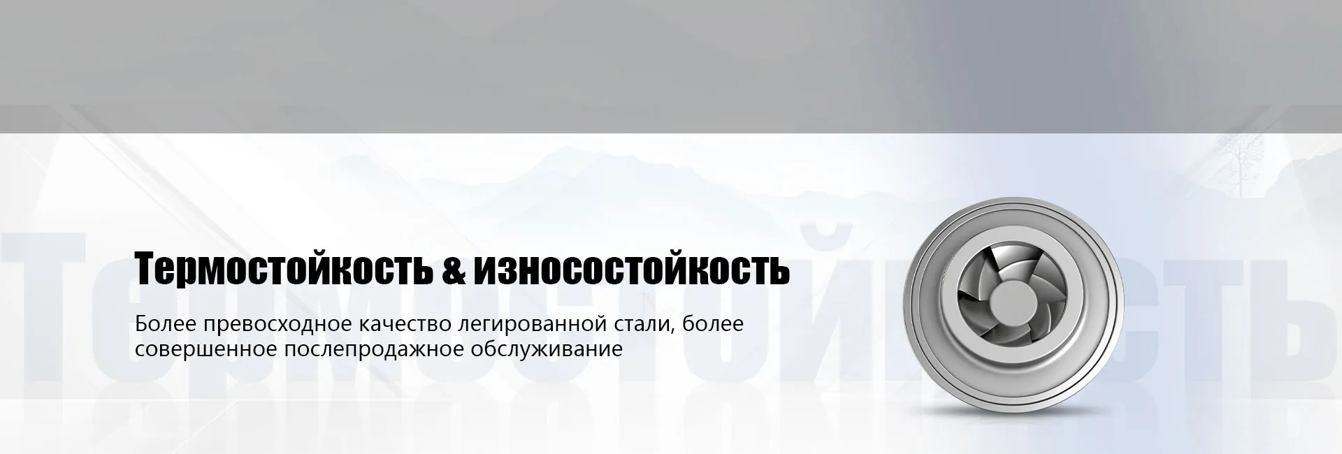 Термостойкая износостойкая колосниковая решётка