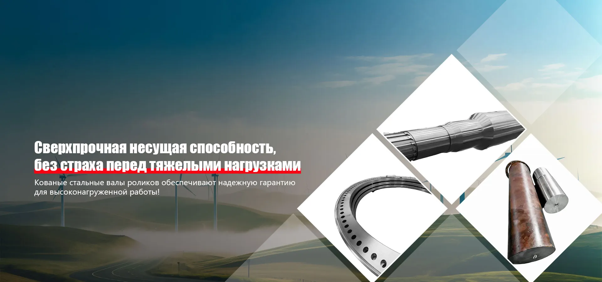 Компоненты ветрогенераторов-banner1(16)