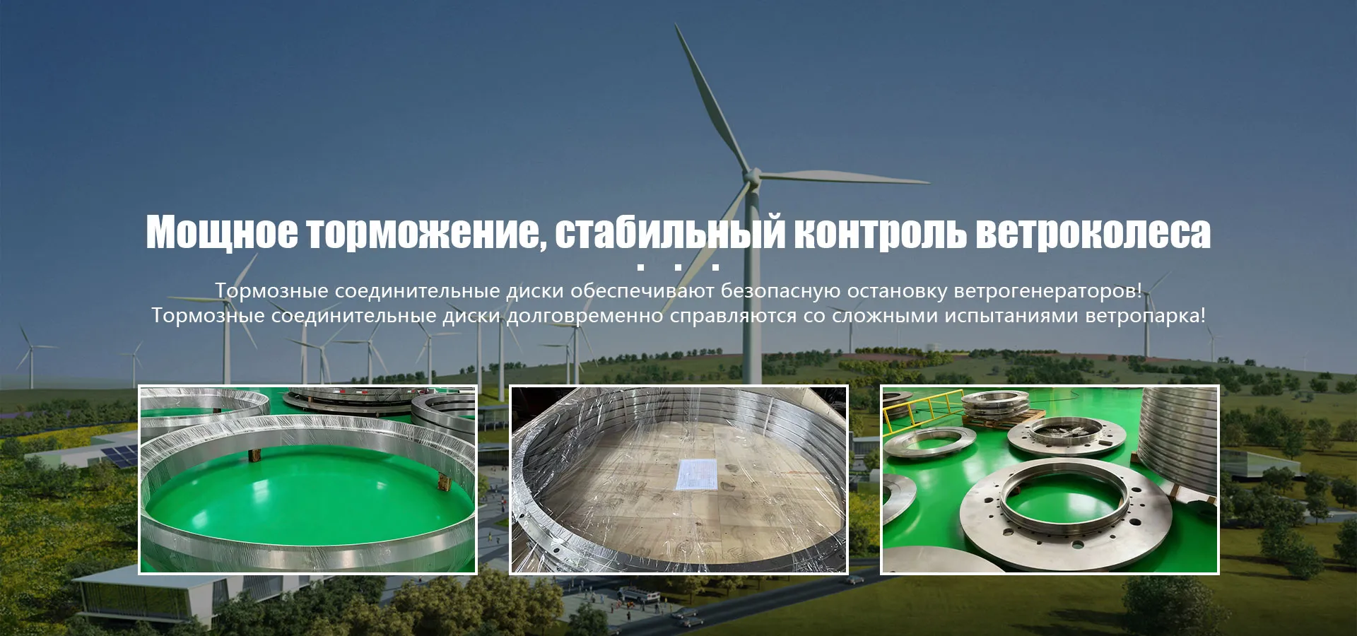 Компоненты ветрогенераторов-banner3