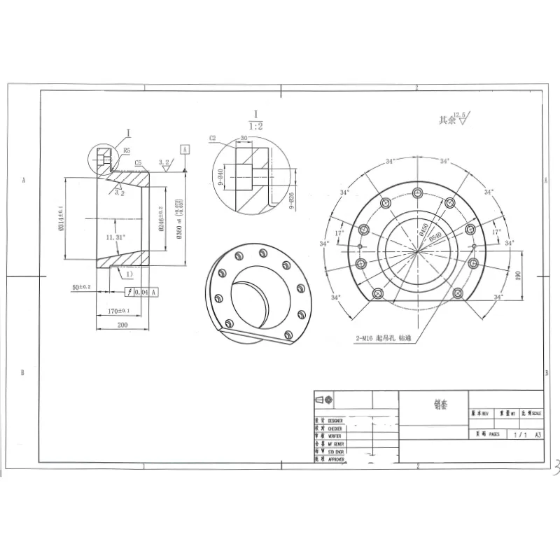 Соединительный штифт и втулка для фиксации вала