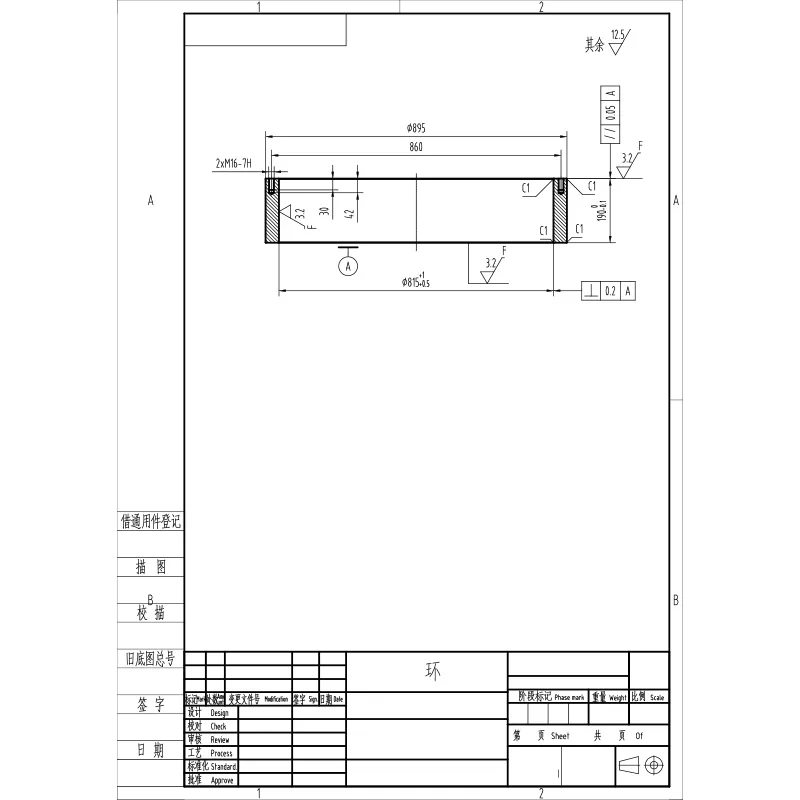 Стопорное кольцо для фиксации вала