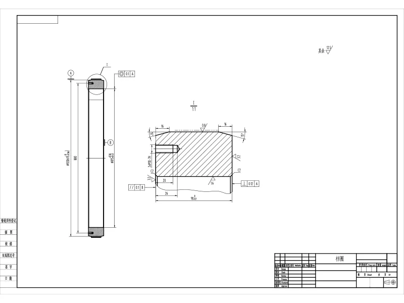 Стопорное кольцо для фиксации вала.2