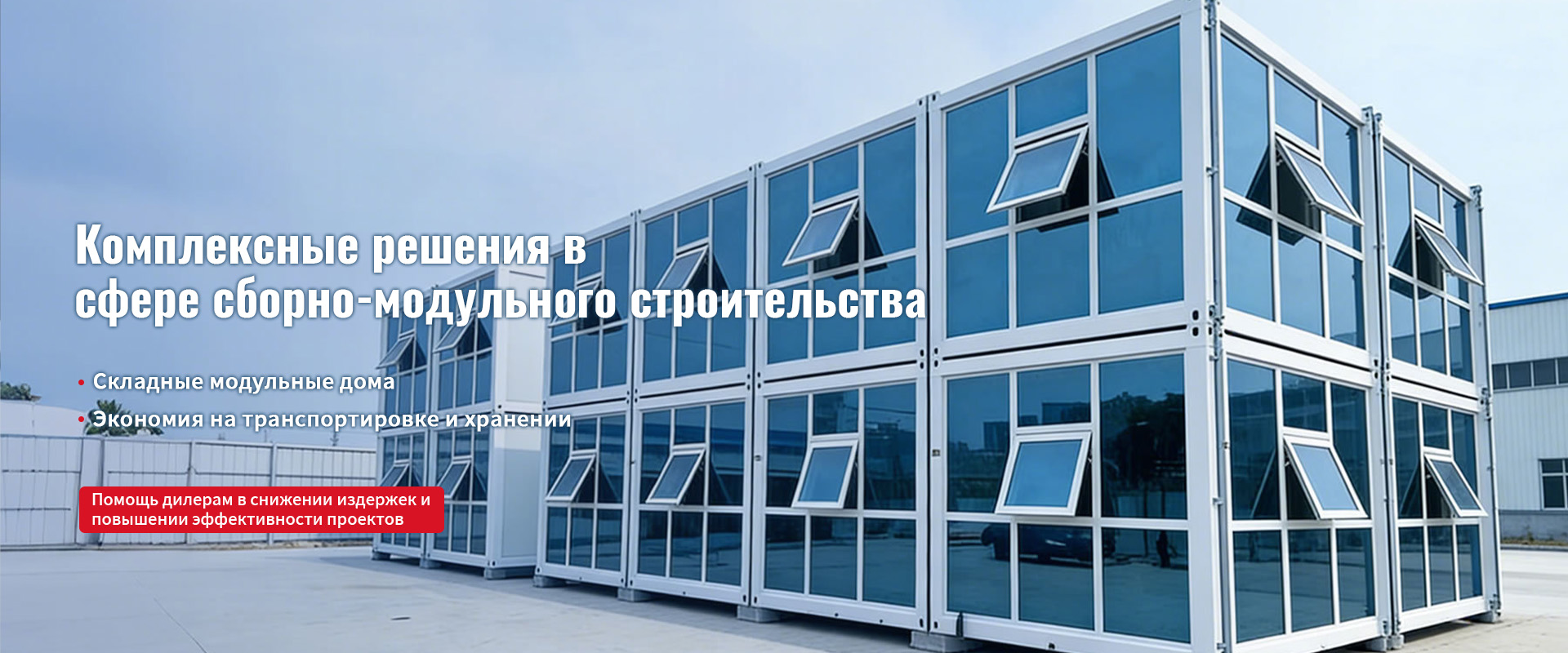 Углеродный препрег-banner2