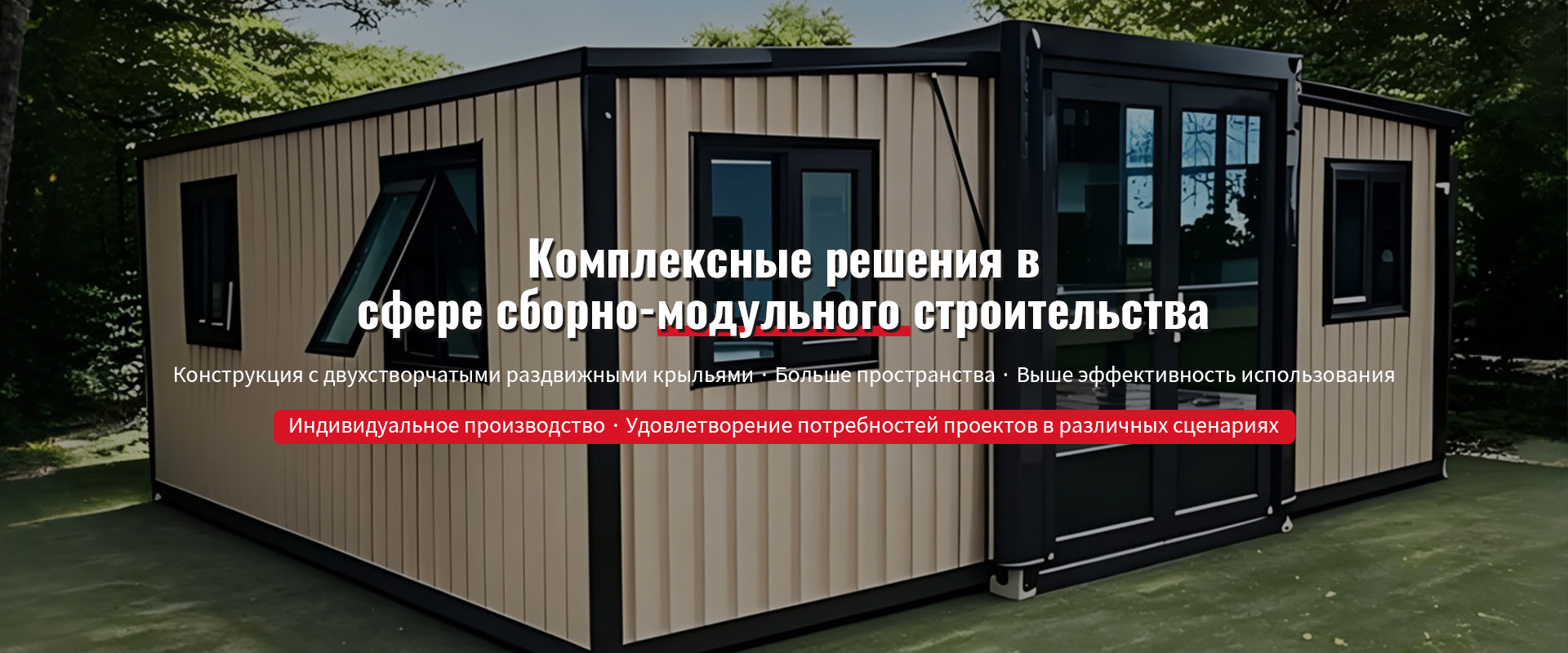 Углеродный препрег-banner3