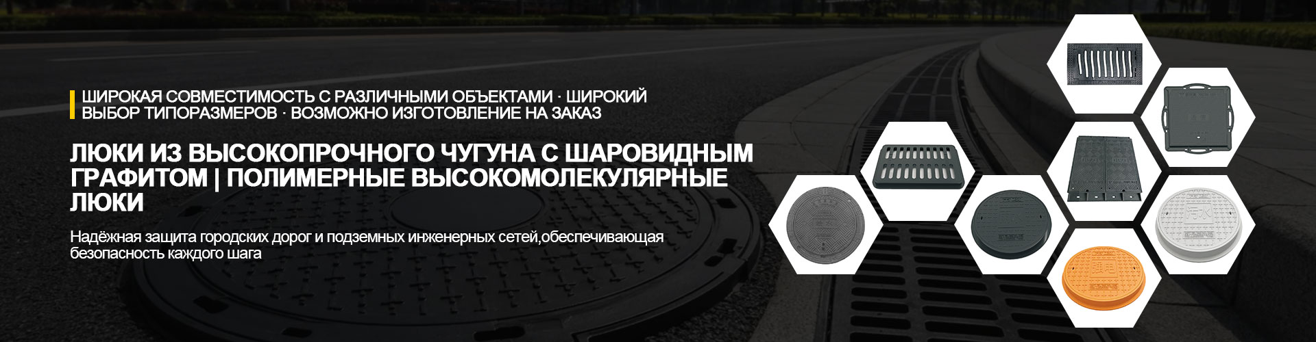 D400 Круглый регулируемый антипросадочный люк из ВЧШГ диаметр 800